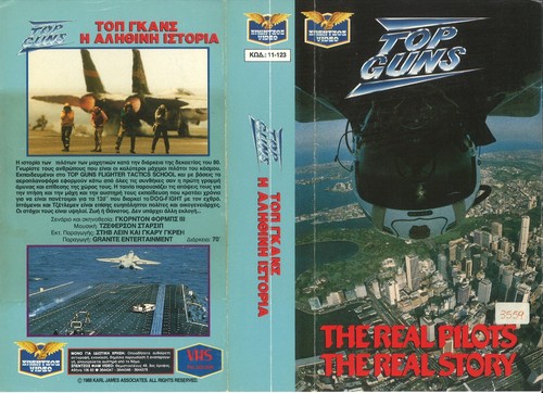 Top guns original - guns, (1)